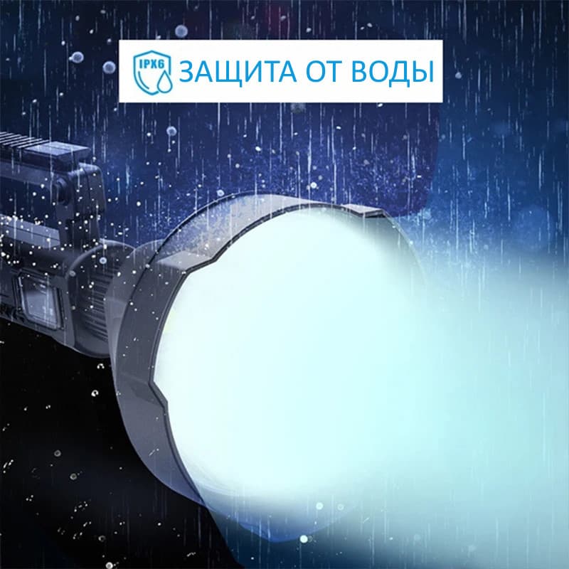 Фонарь для рыбака, Фонарь для рыбалки