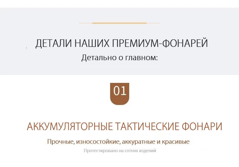 Фонарь для рыбака, Фонарь для рыбалки